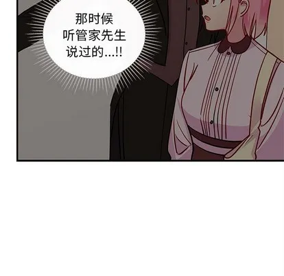 第60话 第106页