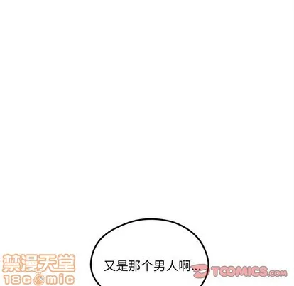 第60话 第110页