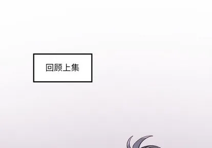 第61话 第1页