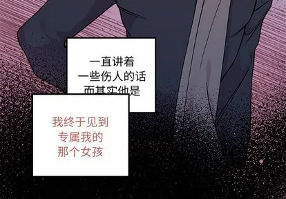 第61话 第3页