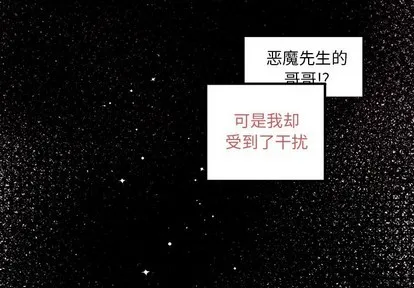 第61话 第4页