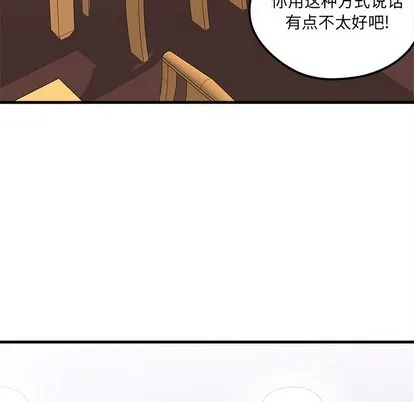第61话 第9页