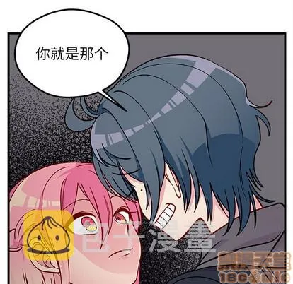 第61话 第15页