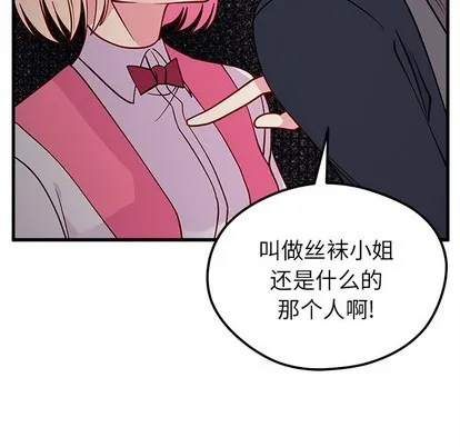 第61话 第16页