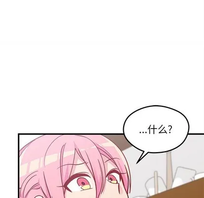 第61话 第17页