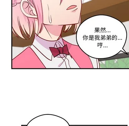 第61话 第18页