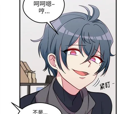 第61话 第19页