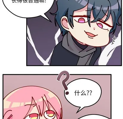 第61话 第21页