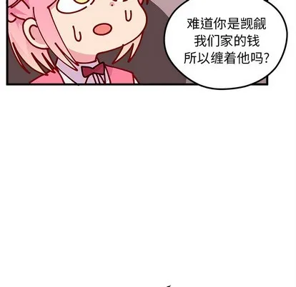 第61话 第22页