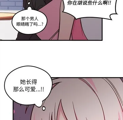 第61话 第24页