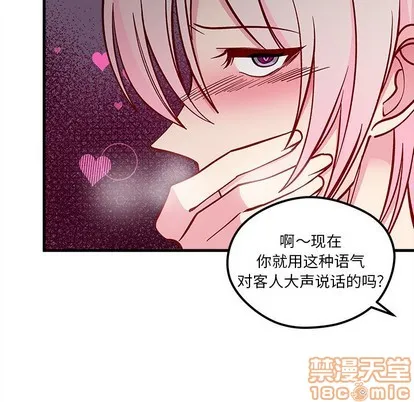 第61话 第25页