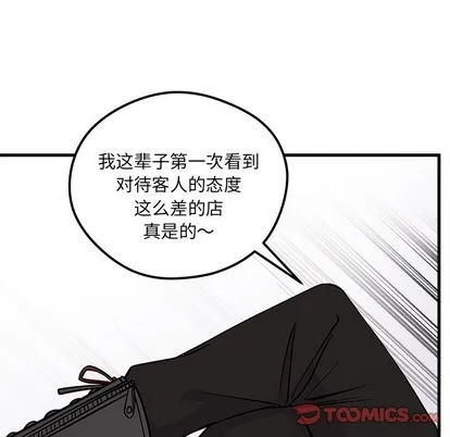 第61话 第26页