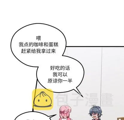 第61话 第28页