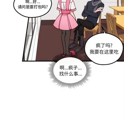 第61话 第29页