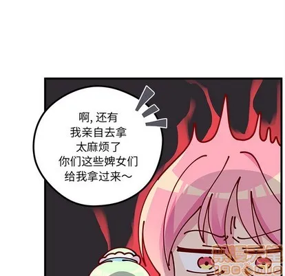 第61话 第30页