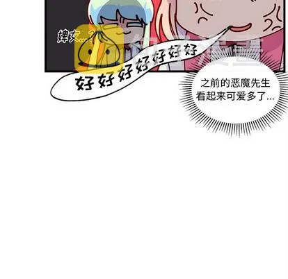 第61话 第31页