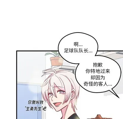 第61话 第34页