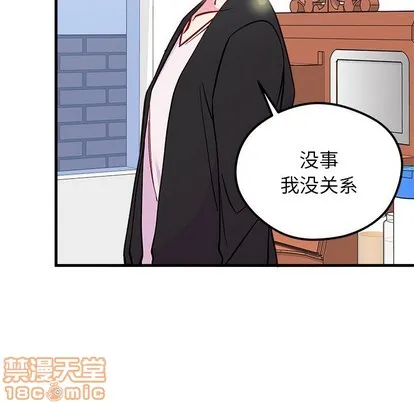 第61话 第35页