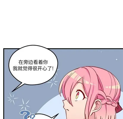 第61话 第36页