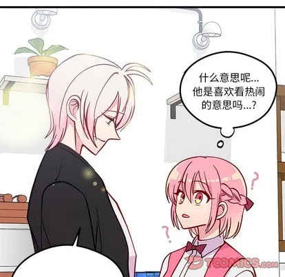 第61话 第38页