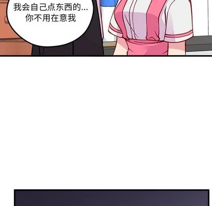 第61话 第39页