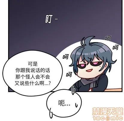 第61话 第40页