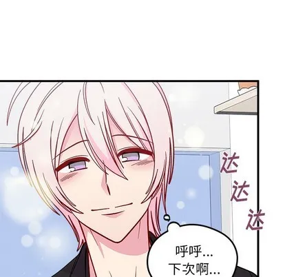 第61话 第43页