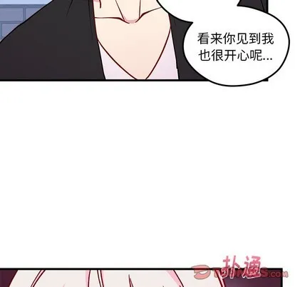 第61话 第44页