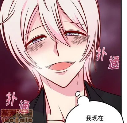 第61话 第45页
