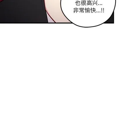 第61话 第46页