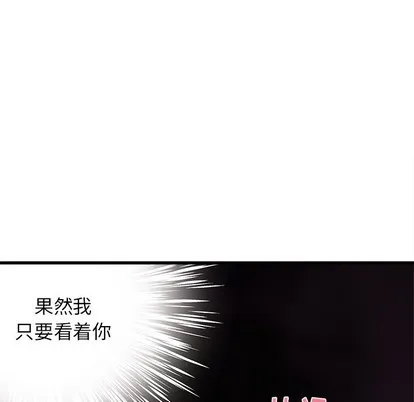 第61话 第47页