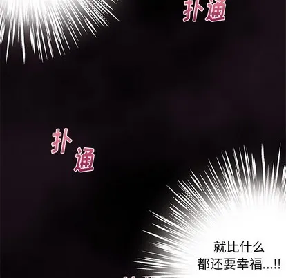 第61话 第48页