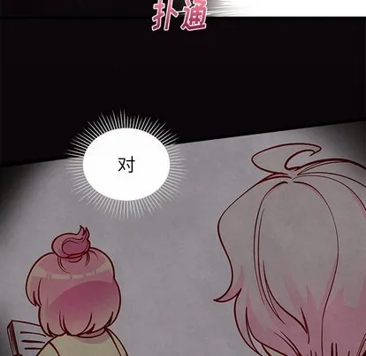 第61话 第49页