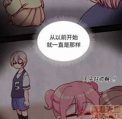 第61话 第50页