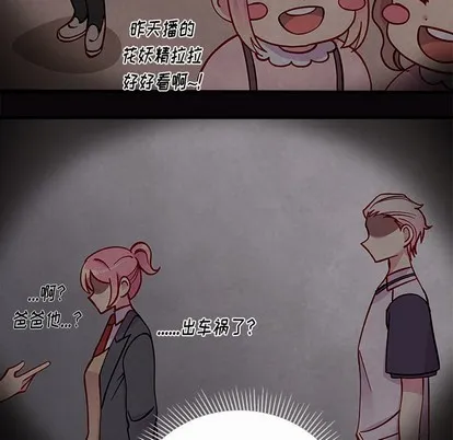 第61话 第51页