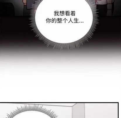 第61话 第52页