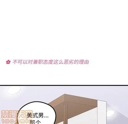 第61话 第55页