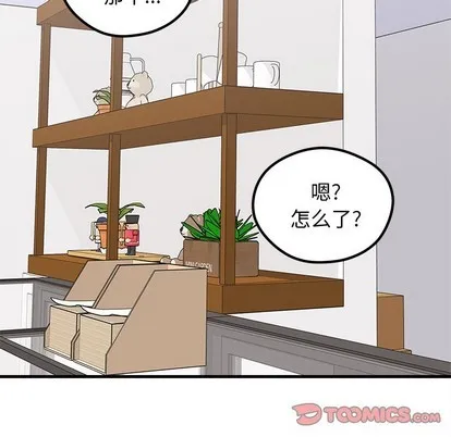 第61话 第56页