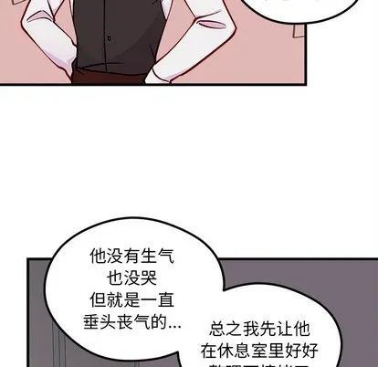 第61话 第58页