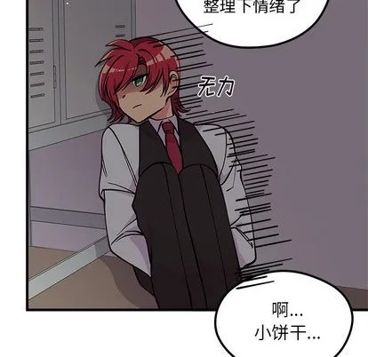第61话 第59页