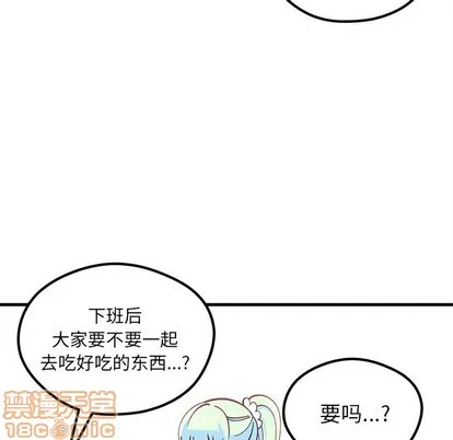 第61话 第60页