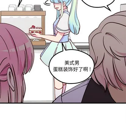 第61话 第61页
