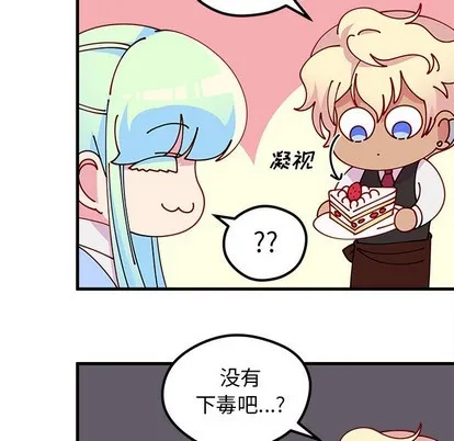 第61话 第63页