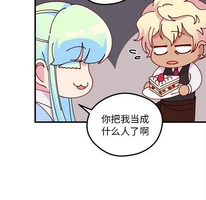 第61话 第64页