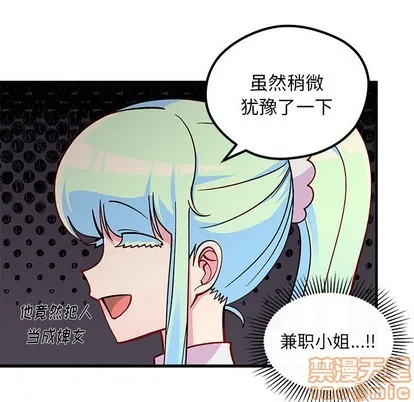 第61话 第65页