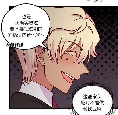 第61话 第66页