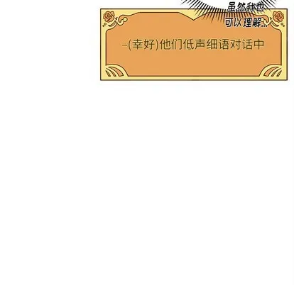 第61话 第67页