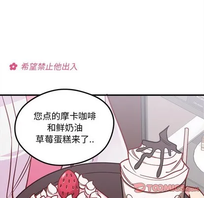 第61话 第68页