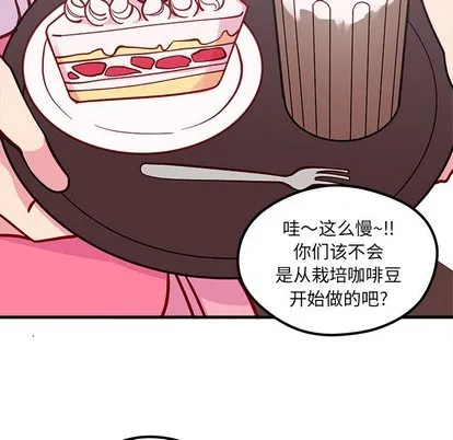 第61话 第69页