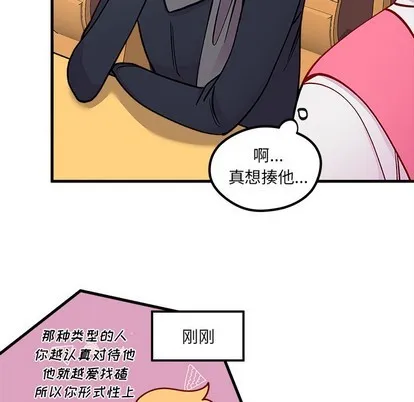 第61话 第71页